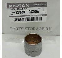 Втулка поршневая Nissan 12030-5X00A